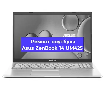 Замена hdd на ssd на ноутбуке Asus ZenBook 14 UM425 в Ижевске